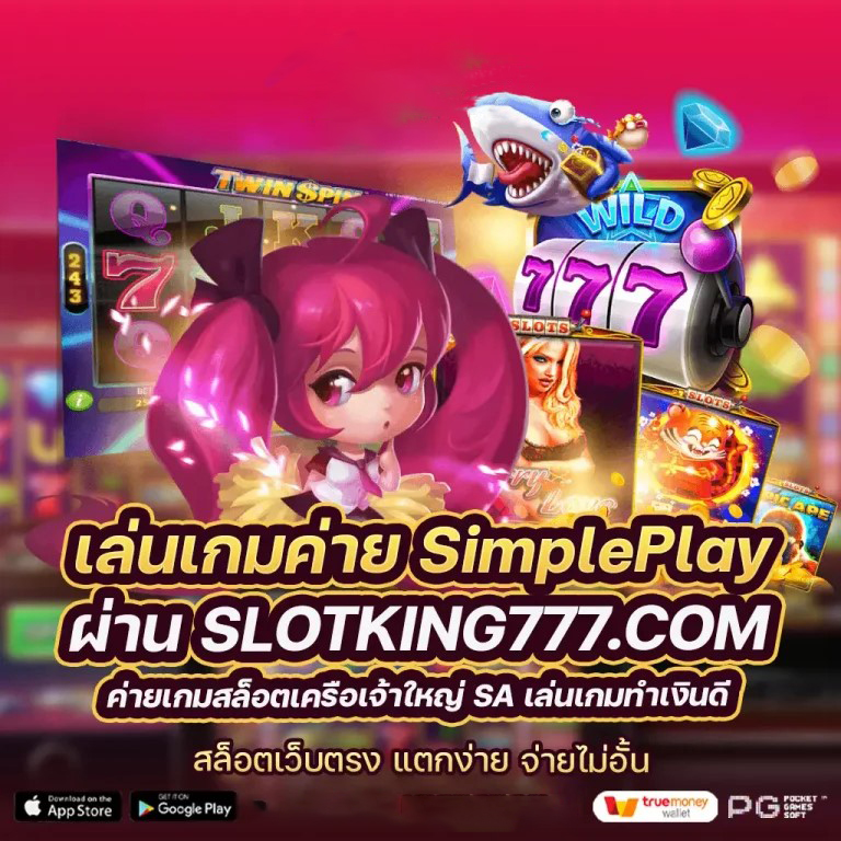 บอล พ รี＂ เกมออนไลน์ยอดฮิตในปัจจุบัน