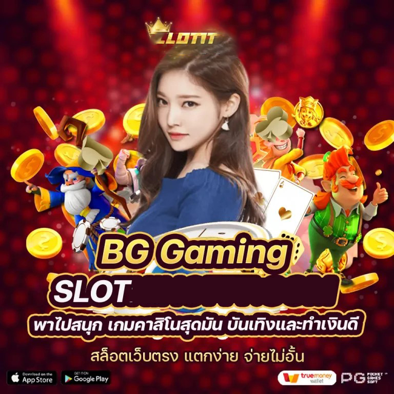 ufabmw2 เกมออนไลน์