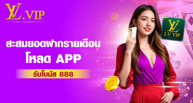 689 คา สิ โน เกม สล็อต ออนไลน์ คุณภาพ ความบันเทิง บน เว็บไซต์