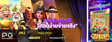 สล็อต ทํา เทิ ร์ น 10 รับ 100： ความสนุกของการเล่นเกมสล็อตออนไลน์