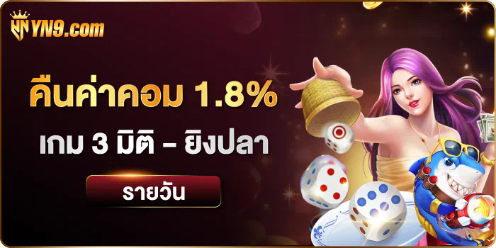 บา คา ร่า ออนไลน์ อันดับ 1  เกมยอดนิยมสำหรับผู้เล่นเกมอิเล็กทรอนิกส์