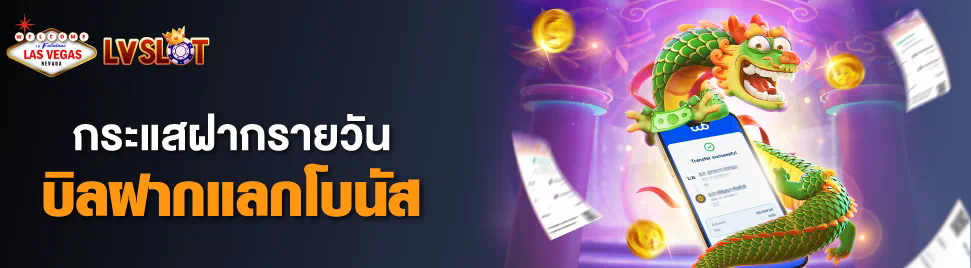 Lucabet เครดิต ฟรี 100 เกมออนไลน์ชั้นนำสำหรับผู้เล่นทุกระดับ