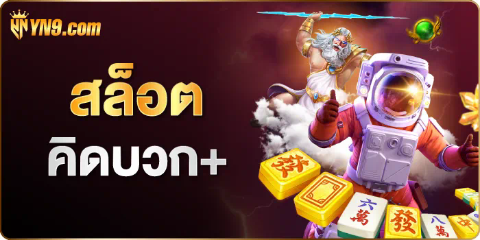 ufa99k ibetauto com ประสบการณ์การเล่นเกมอิเล็กทรอนิกส์ครั้งใหม่