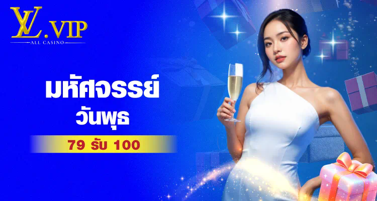 โรมัน 888 คาสิโนออนไลน์ - ประสบการณ์การเล่นเกมครั้งใหม่ที่น่าตื่นเต้น