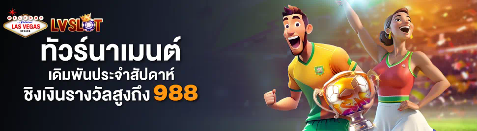 พรีเมียร์ ลีก 202223 เกมใหม่ของฤดูกาล พร้อมการแข่งขันและความมันส์