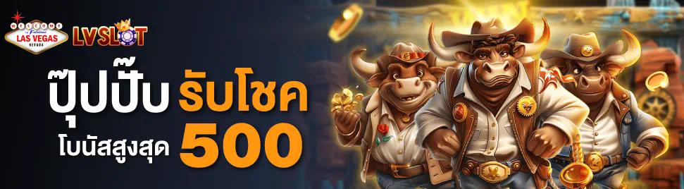 PG Slot 50 เกมสล็อตออนไลน์ยอดนิยมสำหรับผู้เล่นทุกระดับ