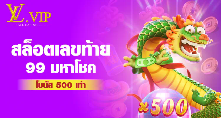 SLOT89 ฟรีเครดิต ไม่ต้องฝาก ไม่ต้องแชร์ ผู้เล่นใหม่รับเครดิตฟรีทันที