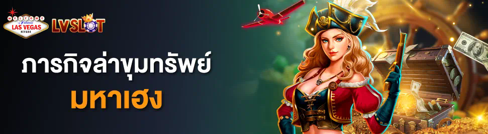 เว็บไซต์สำหรับผู้เล่นเกมอิเล็กทรอนิกส์ wwwfa181818