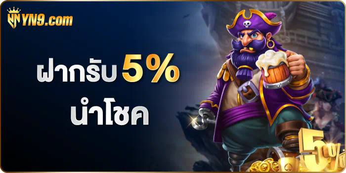 เว็บ สล็อต 888  เกมที่ทำให้คุณลุ้นรับโชคใหญ่