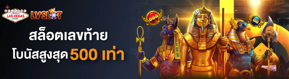 Slot เครดิต ฟรี เกมสล็อตออนไลน์ ฟรีเครดิต ไม่ต้องฝาก 2020